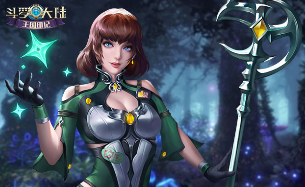 王国印记（斗罗大陆）