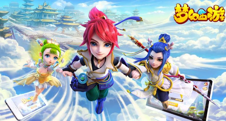 梦幻西游：时空版